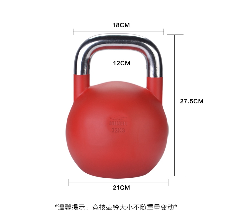 壶铃-广西舒华体育健身器材有限公司