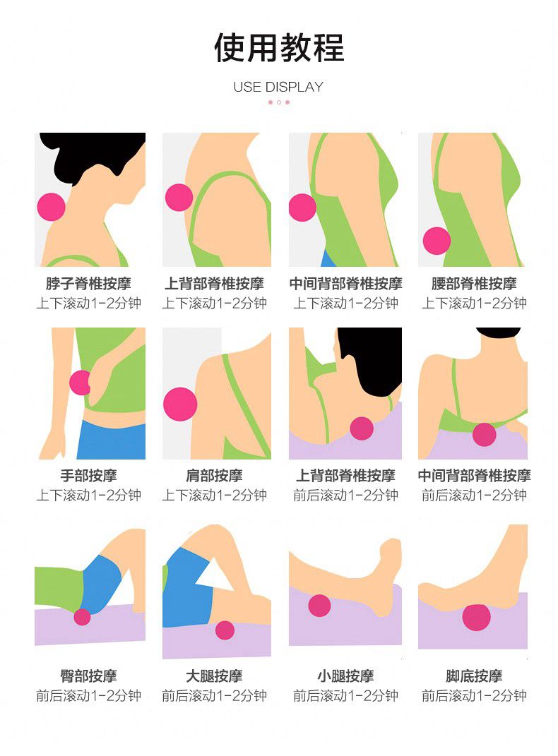 按摩筋膜球-广西舒华体育健身器材有限公司