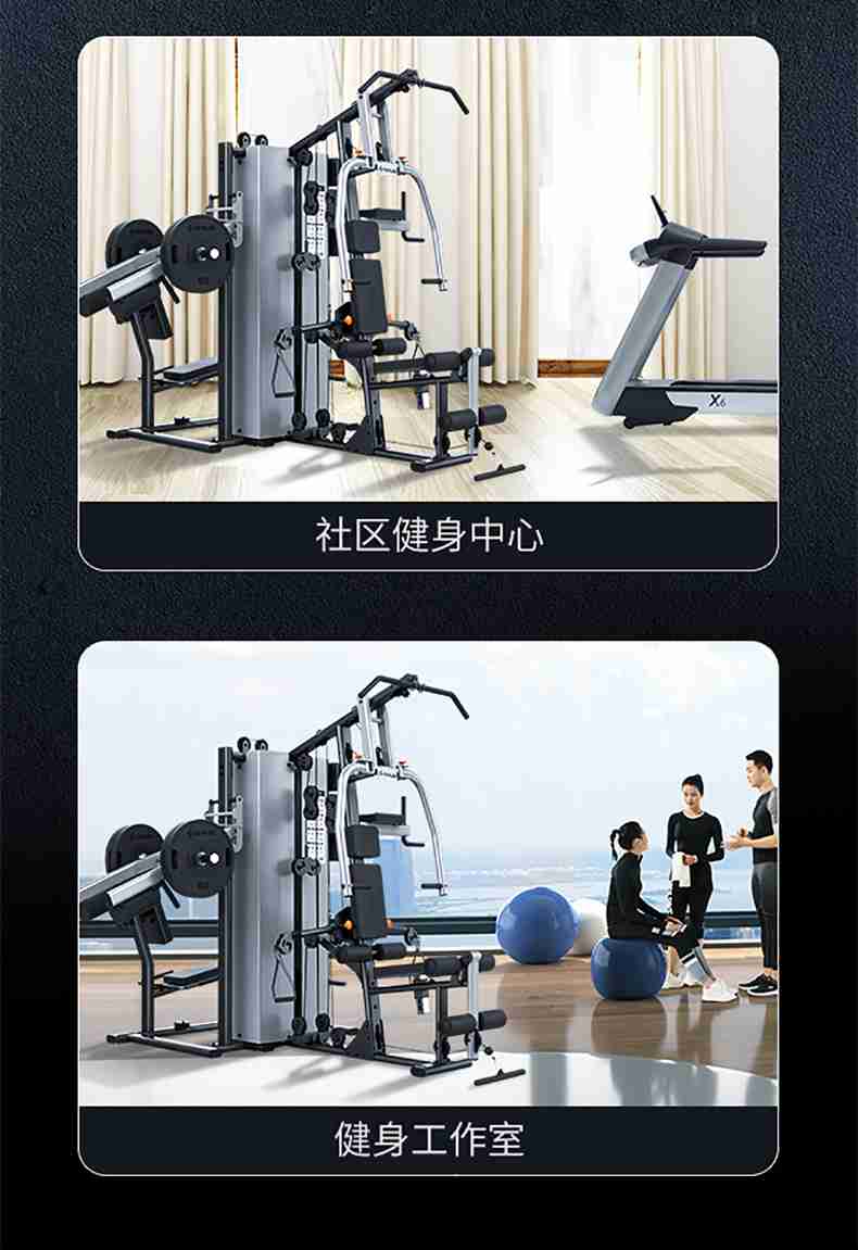 舒华四人站综合训练器SH-G5205-广西舒华体育健身器材有限公司