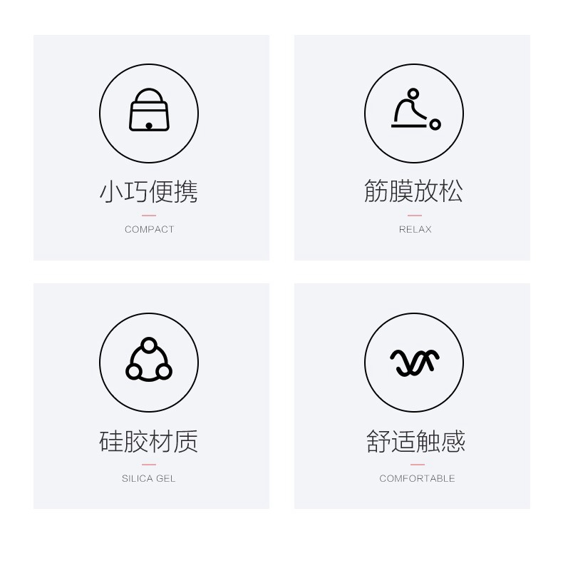 按摩筋膜球-广西舒华体育健身器材有限公司