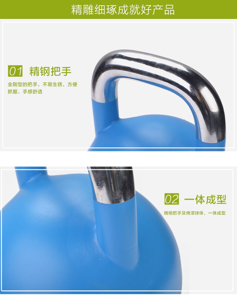壶铃-广西舒华体育健身器材有限公司