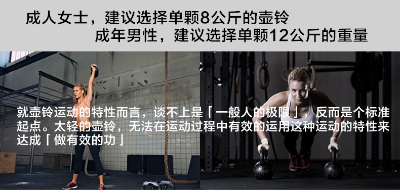 壶铃-广西舒华体育健身器材有限公司