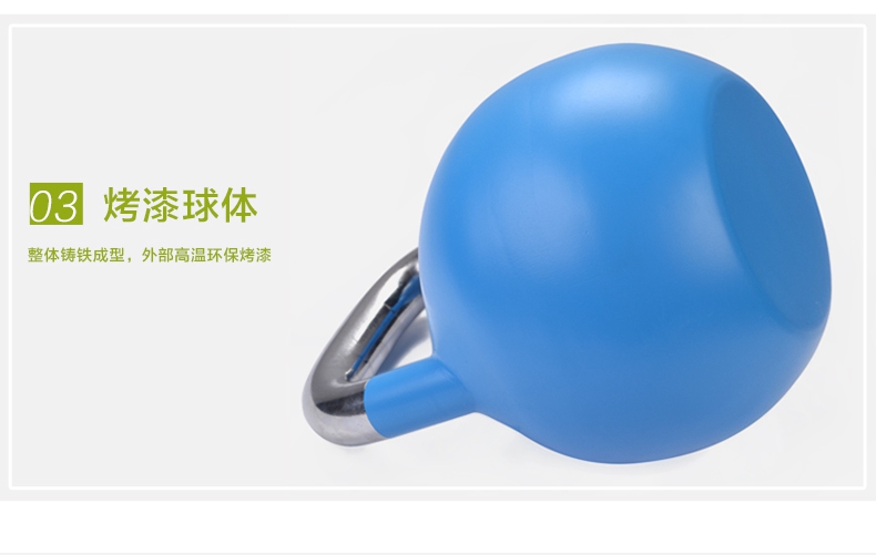 壶铃-广西舒华体育健身器材有限公司