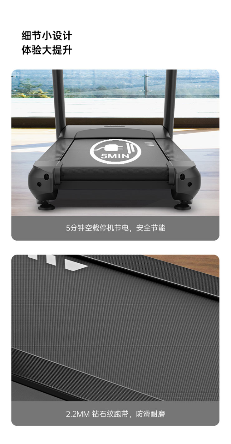【舒华SH-T6500T】舒华（SHUA）新X5-Pro跑步机-家用豪华健身运动器材健身房-21_11.jpg