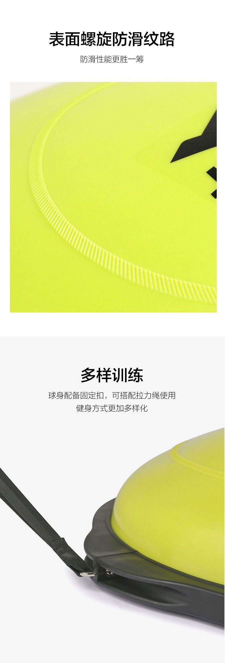 joinfit波速球-捷英飞半圆平衡球-瑜伽健身半球-JOINFIT捷英飞品牌健身器材专卖店_03.jpg