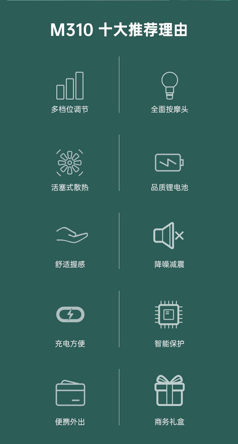 舒华筋膜按摩器SH-M310-广西舒华体育健身器材有限公司