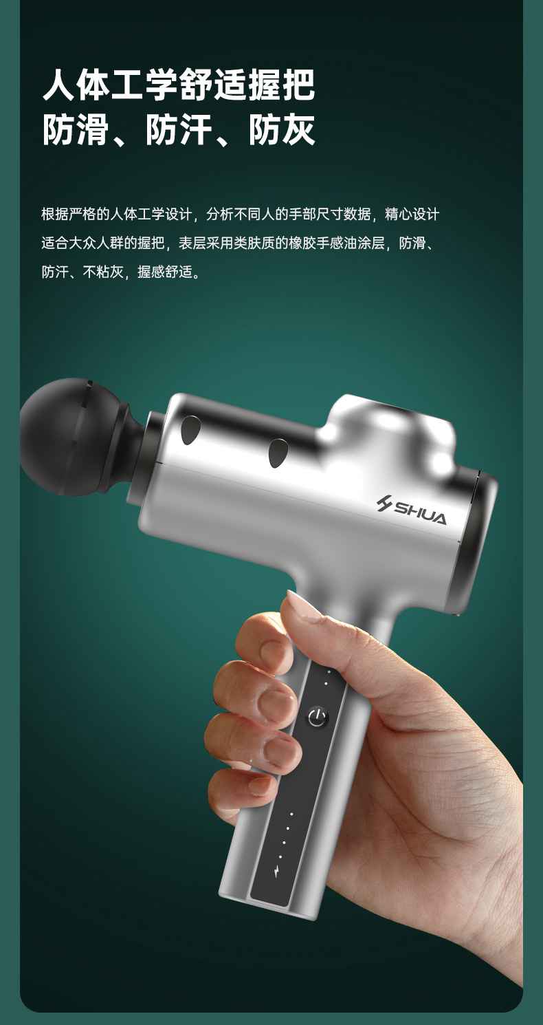 舒华筋膜按摩器SH-M310-广西舒华体育健身器材有限公司