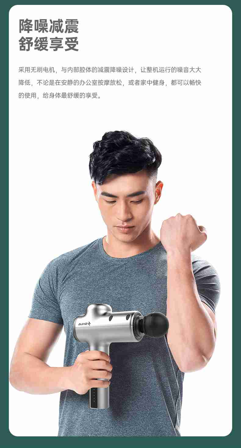 舒华筋膜按摩器SH-M310-广西舒华体育健身器材有限公司