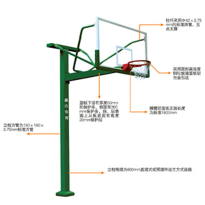 180x180方管篮球架XD-A016