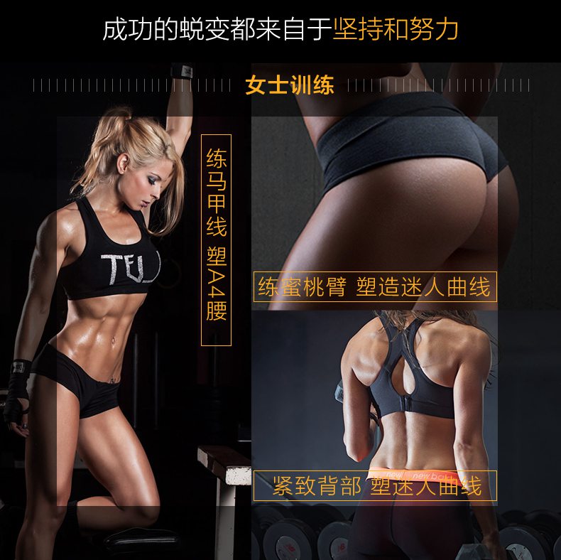 JOINFIT能量包-广西舒华体育健身器材有限公司