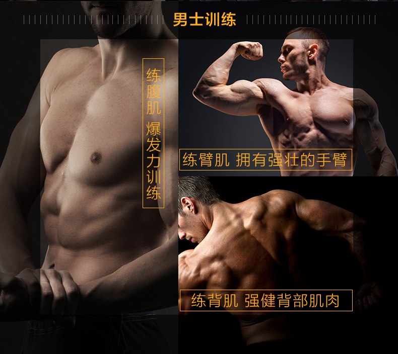 JOINFIT能量包-广西舒华体育健身器材有限公司