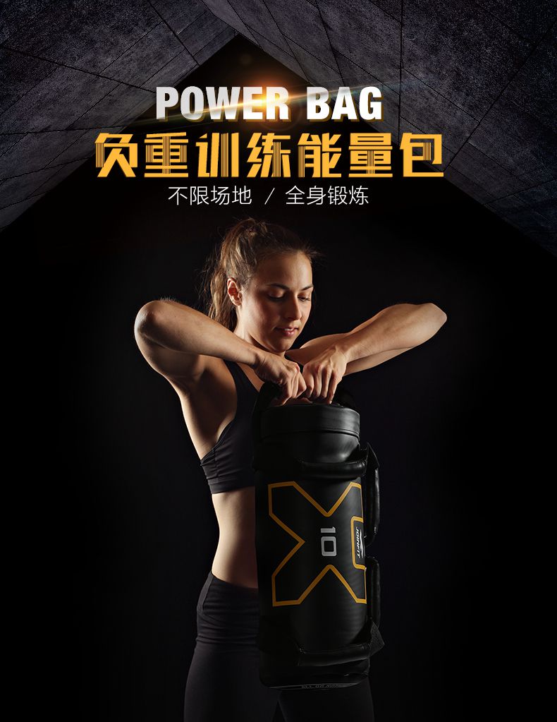 JOINFIT能量包-广西舒华体育健身器材有限公司