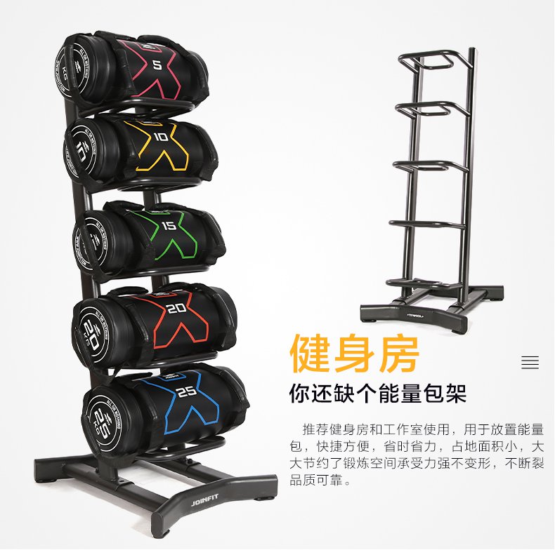 JOINFIT能量包-广西舒华体育健身器材有限公司
