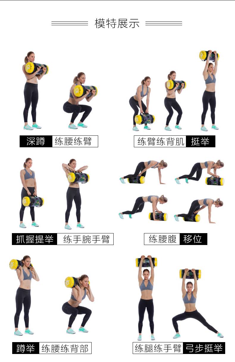 JOINFIT能量包-广西舒华体育健身器材有限公司